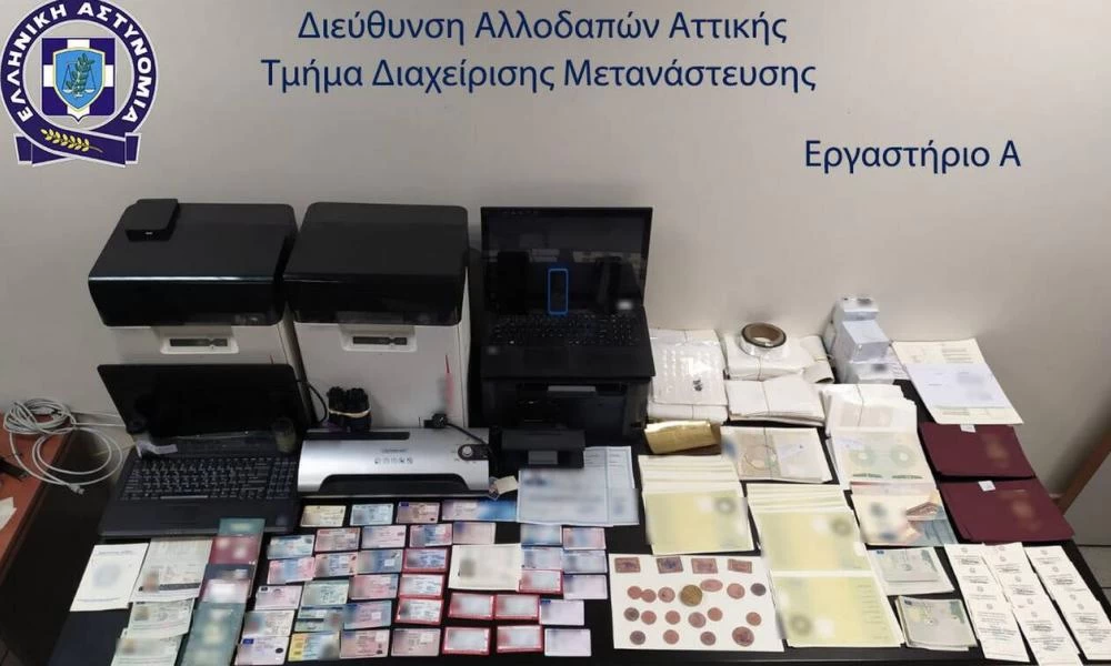 Εξαρθρώθηκε μεγάλο κύκλωμα πλαστογράφων - Έβγαζαν 60.000 έγγραφα τον χρόνο!
